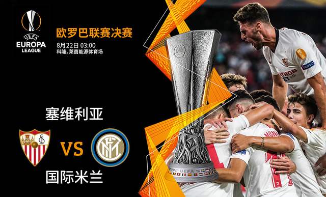 雷电竞- 法兰克福欧联杯夺冠归来，联赛士气大幅提振  